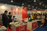 Targi China Education Expo