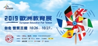 Targi European Education Fair na Taiwanie